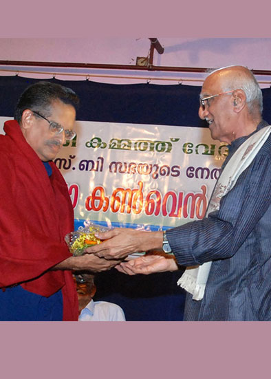 Being honoured at the Konkani Convention at Thrissur