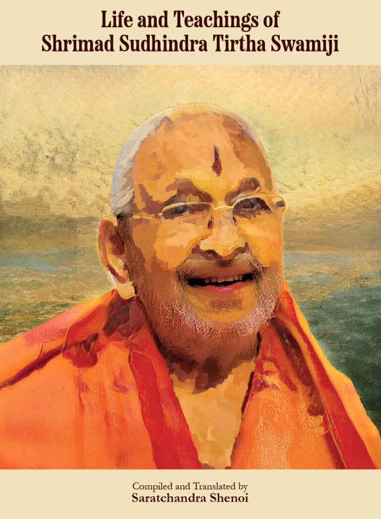 LIFE AND TEACHINGS OF SHRIMAD SUDHINDRA TIRTHA SWAMIJI